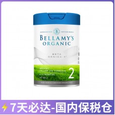 【7天必达】【保税仓包邮】Bellamy's 贝拉米 超高端白金版有机A2婴儿配方奶粉2段 800克/罐（6-12个月适用）【收件人身份证必须上传】【新疆、西藏、内蒙古、青海、宁夏、海南、甘肃，需加收运费】